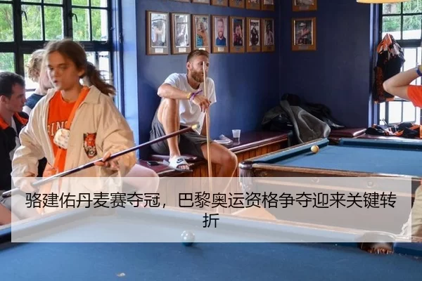luo-jian-you-dan-mai-sai-duo-guan-ba-li-ao-yun-zi-ge-zheng-duo-ying-lai-guan-jian-zhuan-zhe-3-510.jpg