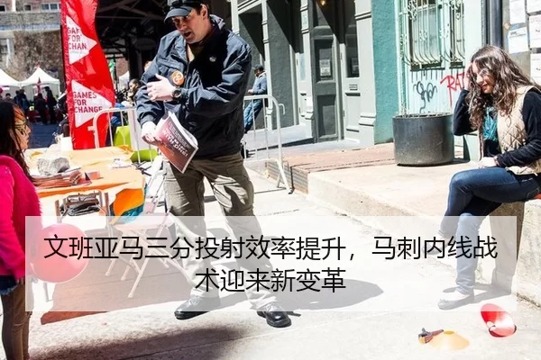 wen-ban-ya-ma-san-fen-tou-she-xiao-lv-ti-sheng-ma-ci-nei-xian-zhan-shu-ying-lai-xin-bian-ge-2-605.jpg