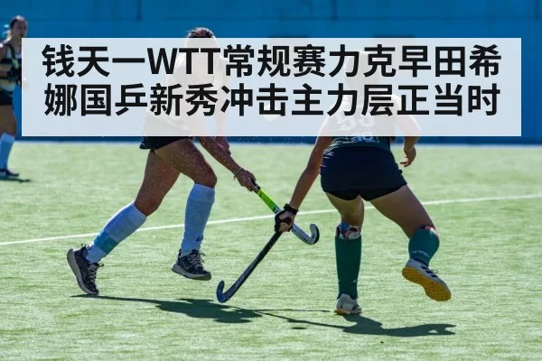 sports action
